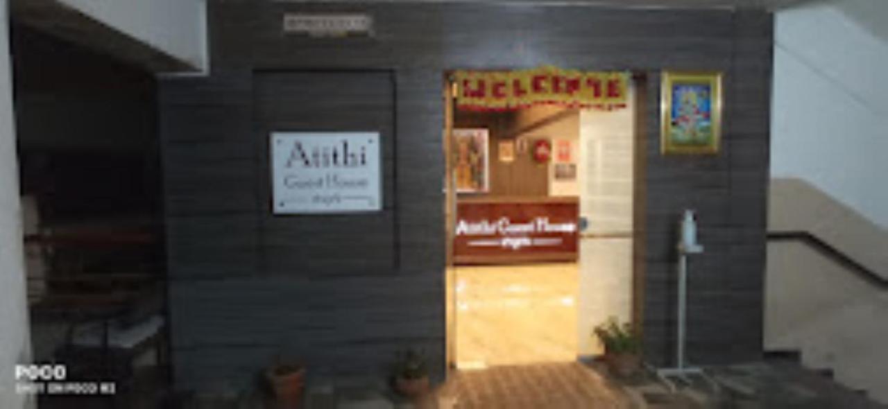 Atithi Guest House,Nāsik Eksteriør bilde